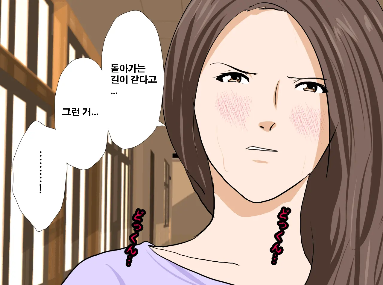 Saimin Seikyouiku 13 | 최면성교육 제13화
